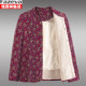 Middle -aged and elderly mothers wear cotton jackets to wear cotton jacket inside and outside.

