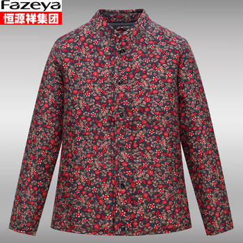 Hengyuanxiang long-sleeved camel hair cotton coat plus size and thickening