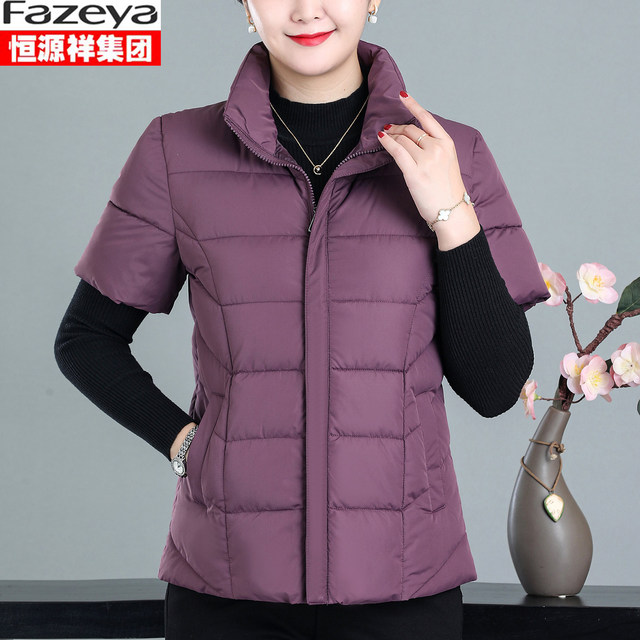 Hengyuanxiang Group Caiyang middle-aged and elderly women's vest mother's vest half-sleeved vest down cotton vest grandma