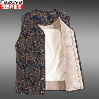 
Hengyuanxiang camel velvet vest plus velvet thickened and larger size