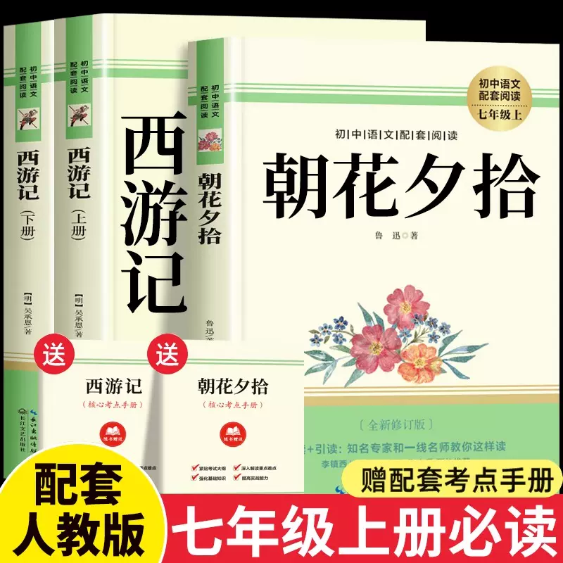 粤語四大名著 4冊セット 粵語四大名著套裝（第二版）]| 一本My Book One