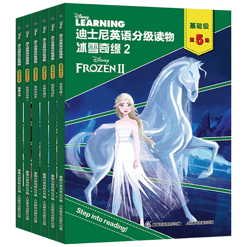 迪士尼英语分级绘本 150册《迪士尼英语分级动画故事绘本》Disney Stories英文绘本