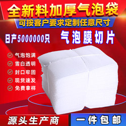 Express Shockproof Bubble Film Packaging Foam Film Packing Bubble Film Bubble Wrap Bubble Sheet Bubble Paper
