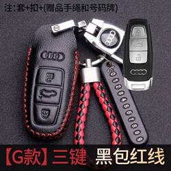 Special Leather Key Case for Audi S6/Rs6/S7/Rs7 Cars, High-End Old Model Key Holder with Lanyard for Men and Women