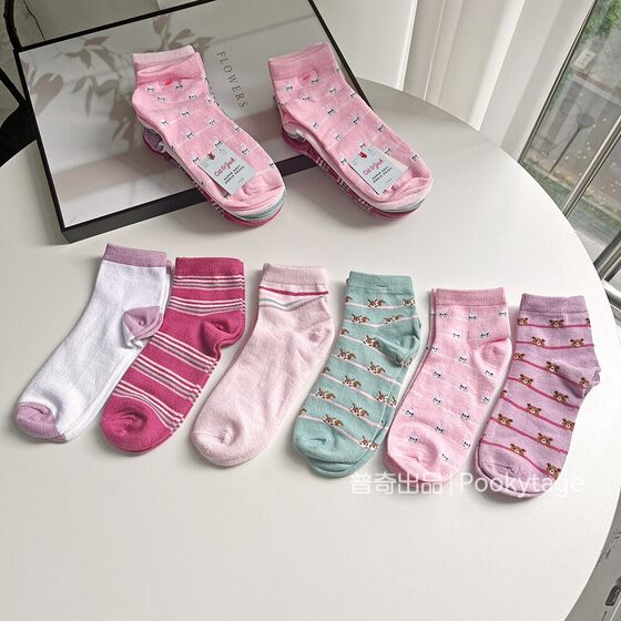 
Come and collect the wool! Fried chicken is soft! Come out with 6 pairs of old American small animal cartoon jacquard socks for women in all seasons