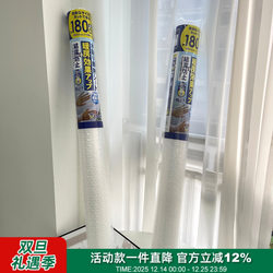 Sticks When Exposed to Water! Island Country Window and Door Sealing Stickers, Transparent Household Window Cold-Proof Three-Layer Insulation Bubble Film