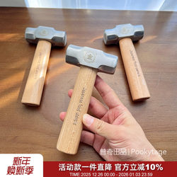 Go to the Island Country! Gold Letter Series Rivet-Reinforced White Ash Wood Handle Small Hammer, Octagonal Hammer, Iron Hammer, Square Head Hammer