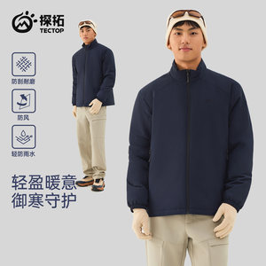 
TECTOP explores outdoor autumn and winter men's lightweight sports cotton clothing to keep warm and windproof casual hiking and mountaineering stand-up collar jacket