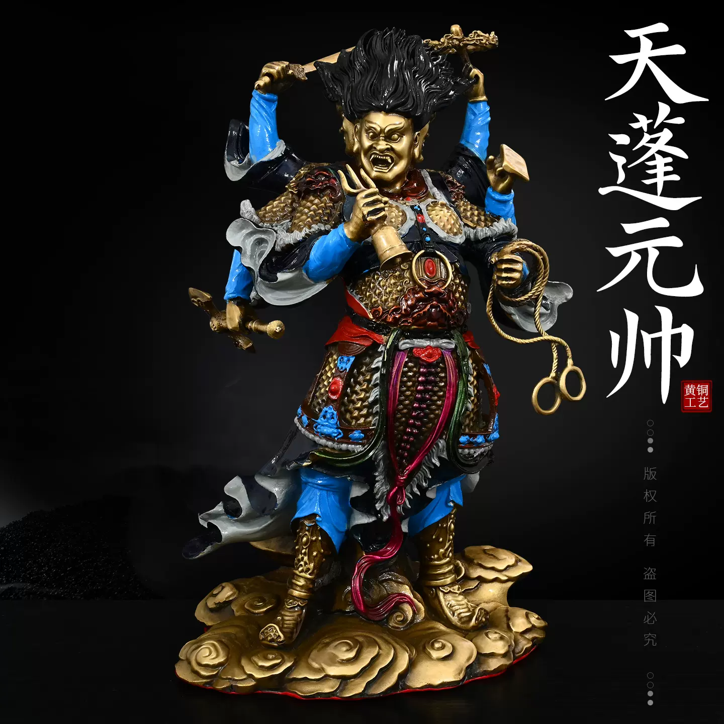 重工 彫刻 祥雲瑞獣 麒麟 大銅盤 銅製品 鎮宅辟邪 開運風水 招財 置物 重工 彫刻 祥雲瑞獣 麒麟 大銅盤 銅製品 鎮宅辟邪 開運風水 招財