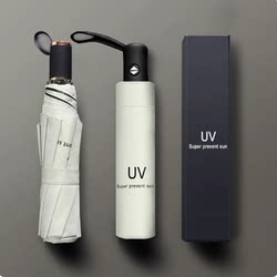 High-Quality Sunshade Umbrella for Women and Men, Large Foldable, Fully Automatic, Dual-Use, Sun Protection, Uv Protection, Portable
