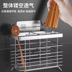 Chopstick Holder Wall-Mounted Kitchen Supplies Household Knife Chopstick Cage Storage Rack Multi-Functional Storage Hanging Rack Box