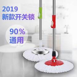 Automatic Lazy Mop with Hydraulic Rod, Sold Separately, Without Bucket, Rotating Universal Single Rod, Integrated Rotating Mop Rod