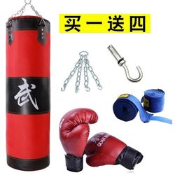 Hanging Punching Bag for Kids, Taekwondo, Stress Relief, Children's Punching Bag, Hanging Boxing Practice, Kids, Boys, Indoor Fitness