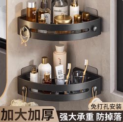 No-Drill Bathroom Corner Shelf Washbasin Wall-Mounted Storage Rack for Restroom, Toilet, Kitchen Storage Corner Shelf