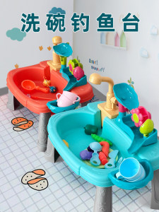 Children's multifunctional dishwashing table flower water truck automatically circulating water fishing pond boys and girls play water toys