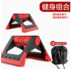 Foldable Push-Up Stand Home Fitness Equipment Non-Slip Push-Up Rack Chest Muscle Trainer Beginner Training