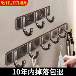 Hook with Strong Adhesive, No Drilling Required, Wall-Mounted for Bathroom, Clothes, Towels, Hanger for Wall, Bathroom, Kitchen, Behind Door