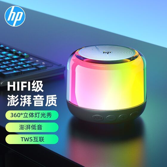 
HP/HP BTS02 Bluetooth speaker RGB card-enabled mobile phone compact portable mini girl heavy bass outdoor