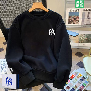 
[Ole Special] Round Neck Sweatshirt Men's Spring 2026 New Trendy Brand Long Sleeve T-shirt High-end Bottoming Shirt