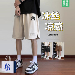 【Brand Hot Sale】Stamped Casual Shorts for Men, Summer 2026 New Trendy Brand Youth Five-Point Sports Shorts