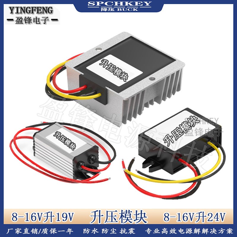 12V  24V ν  ڵ DC  ȯ 12V νƮ 19V ȭ  ι-