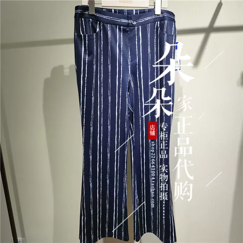 NAERSI/娜尔思国内代购专柜正品2023夏款裤子NV03342Q7 1790-Taobao