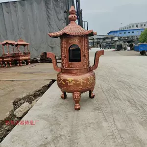 三脚香炉纯铜- Top 100件三脚香炉纯铜- 2024年6月更新- Taobao