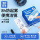 Zhende glasses cloth cleaning anti-fog special wet tissue disposable lenses wipe camera lens mobile phone not to damage lenses
