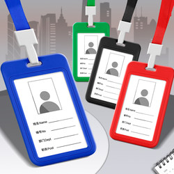 Thickened Card Holder, Vertical Work Id Card Holder with Lanyard, Transparent Work Badge, Horizontal Style Badge, Name Tag, Work Badge, Neck Badge, Employee Id Card, Student Id Card, Bus Card Protector