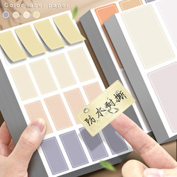 Colorful Adhesive Waterproof Labels, Self-Adhesive Removable Paper, Handwritten Name Tags, Name Stickers, Date Food Labels, Sticky Notes, Refrigerator Kitchen Sticky Notes, Index Stickers, Classification Marking Stickers