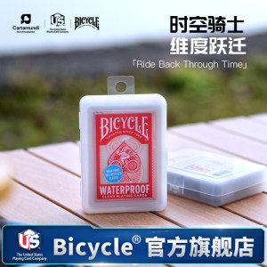 
bicycle poker cards can be washed and wear-resistant double-sided high-end PVC waterproof plastic cards