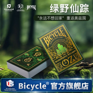 
bicycle United States imported bicycle poker creative trend flower cut card retro wizard of oz