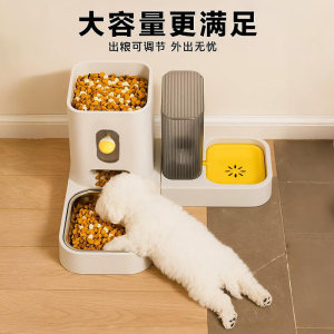 
Automatic dog feeder and drinking water integrated large capacity anti-knock dog bowl dog bowl pet cat food bowl cat bowl rice bowl