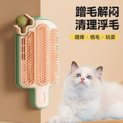 Cat Teaser Wand, Cat Scratcher for Self-Entertainment, Can Be Attached to Wall Corners, Table Legs, Chair Legs, Self-Scratching, Mint Ball Cat Toy, Scratching Board