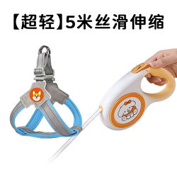 5m Automatic Retractable Chest Harness Dog Leash, Summer Breathable Bite-Resistant Reflective Vest-Style Collar Dog Walking Rope