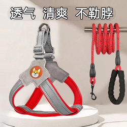 Y-Shaped Protective Harness Dog Leash Vest-Style Soft Breathable Dog-Shaped Collar That Does Not Strangle the Neck Single Leash for Walking Dogs