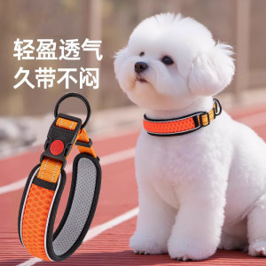 
Collar-type dog leash, breathable, non-neck-stretching, small and medium-sized dogs, Bichon dog walking rope, pet dog collar collar chain