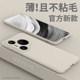 Applicable to Huawei Pura80 Pro mobile phone case Pura80 new Pura70 liquid silicone ultra all-inclusive anti-fall p50 high-end solid color pro + simple men and women soft p60 couple fashion