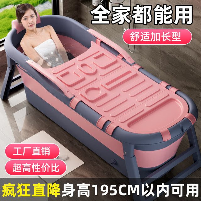 Foldable Bathtub For Adults Full Body Adult Bath Thickened Large Bath Bucket Home Bathing