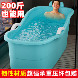 Large Bath Tub for Adults, Full Body Bath Tub, Adult Bathing Tub, Thickened Large Bathtub, Plastic