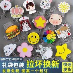 Nurse Badge Holder Retractable Badge Reel Id Card Work Badge Cartoon Easy-Pull Card Holder Lanyard School Card Work Badge