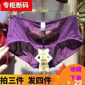Three Gets One Dai Zhidi Genuine Women's Low Pants Slim Slide Sexy Lace Pants G52125
