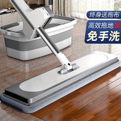 Hands-Free Mop 2025 New Model for Home Use, One-Sweep Clean Flat Mop, Lazy Mop, Absorbent Mop, Magic Cleaning Tool