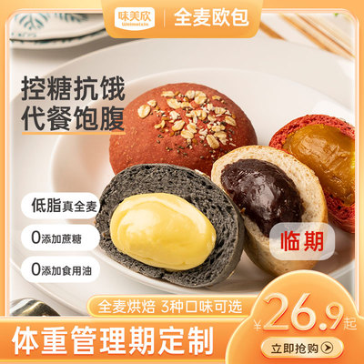 2023年3月4日更新【万能白菜价】的图片 第43张