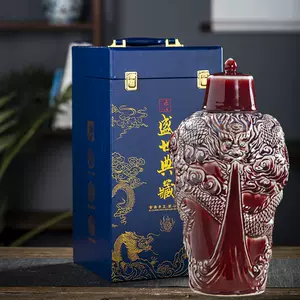 青花龍酒壺- Top 100件青花龍酒壺- 2024年8月更新- Taobao