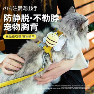 
Anti-break-free cat leash, bee I-shaped special adjustable dog leash, high-end new style leash