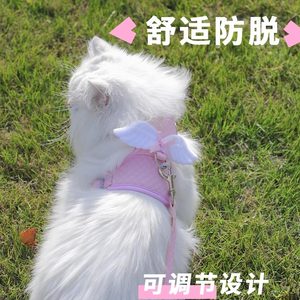
Little Angel Wings Cat Traction Rope I-shaped Harness Adjustable Anti-Escape Cute Kitten Cat Walking Rope