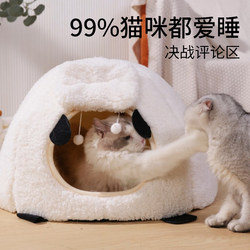 Mongolian Yurt-Style Cat House, Warm and Enclosed for Winter, Providing a Sense of Security, Cats Love to Sleep in It, Extra-Large Winter Nest for Multi-Cat Households