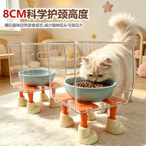 
Cat bowl feeder elevated shelf acrylic dining table anti-splash anti-ant neck guard pet cat food bowl ceramic bowl rack