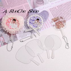 Transparent Mini Round Fan Children's DIY Small Fan Hand-Painted Cheering Star Merchandise Fan Card Sticker Advertising Fan